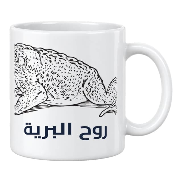 Mug — Crapaud · Gravure vintage